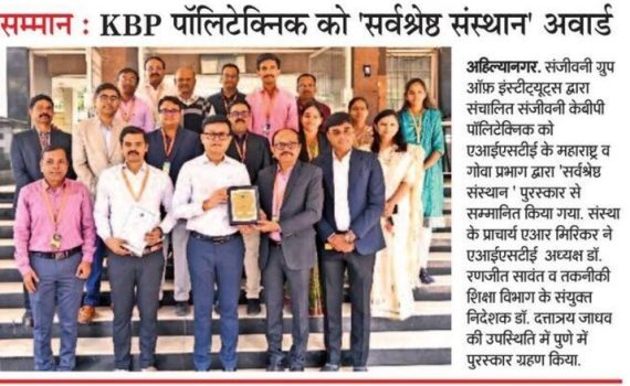 "Honoured with ISTE Maharashtra–Goa Best Rural Diploma Institute Award"